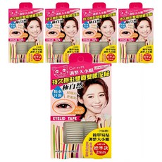 E-Heart 持久隱形雙面雙眼皮貼, 156枚標準版, 防水防汗, 極自然超隱形, 5盒