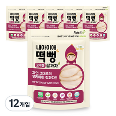 내아이애 유기농 정성빚은 떡뻥 쌀과자, 고구마, 30g, 12개