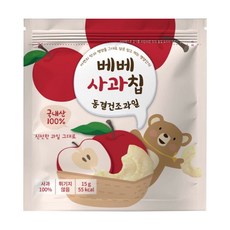 bebe貝兒 冷凍乾燥水果 蘋果, 15克, 韓國產, 15g, 1包