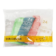JieYiBang 一次性純棉內褲 5件組, 免洗即拋, 旅行生理期超便利, 親膚舒適, 輕薄柔軟, 獨立包裝, 衛生好收納, XL 腰圍73~80cmm, 顏色隨機, 1包