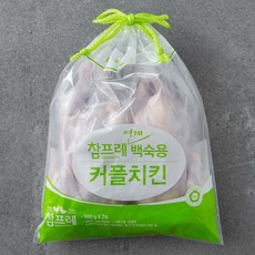 참프레 백숙용 커플치킨 (냉장), 500g, 2개