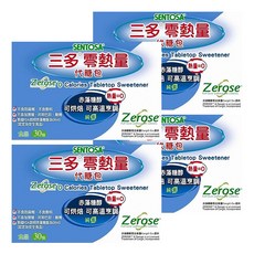 SENTOSA 三多 零熱量代糖包 30包入 赤藻糖醇, 4盒
