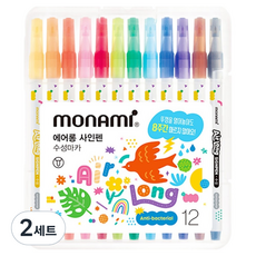 monAmi Airlong簽字筆 12色組, 2套