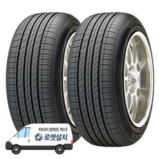 한국타이어 옵티모 H426 245/40R19