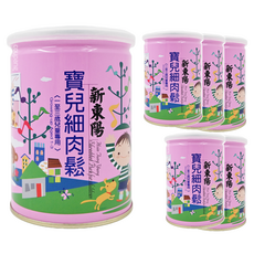 新東陽 寶兒細肉鬆，嬰幼兒優質副食品，含鈣和小麥胚芽，200g, 6罐