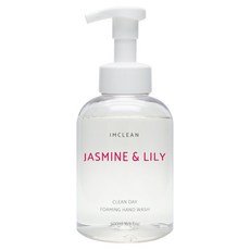 임산부손세정제