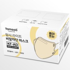 탐사 라이트 비말차단 마스크 KF-AD 소형 (와이드핏), 100매, 1개, 베이지