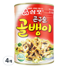 삼포 큰구슬 골뱅이, 400g, 4개