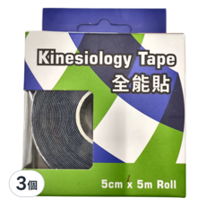 ALL-ROUNDED 全展 全能貼 運動肌貼, 5cm x 5m Roll, 3個