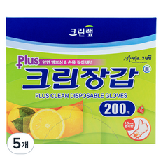 크린랲 플러스 크린장갑, 200개입, 5개 5개, 200개입