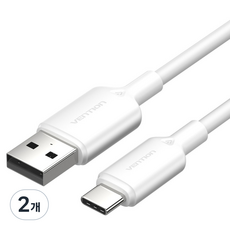 벤션 C타입 USB 고속충전 케이블, 화이트, 2개, 2m