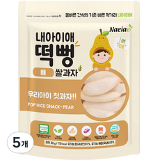 내아이애 유기농 아기과자 떡뻥 쌀과자, 배, 30g, 5개 배, 5개, 30g