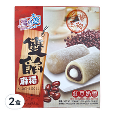 YUKI&LOVE 雪之戀 雙餡麻糬 紅豆奶香, 台灣名物 MOCHI ROLL, 300g, 2盒