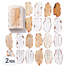 MoCard Laventia書法系列韓紙 20種*2入組, 2套, 5型