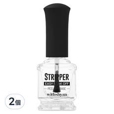 withshyan護甲隔離油 15ml 2入組 - 指甲保護、隔離色素沉澱、基底護理, 2個