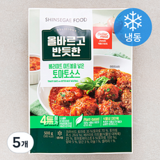 올바르고 반듯한 베러미트 미트볼을 넣은 토마토소스 (냉동), 500g, 5개