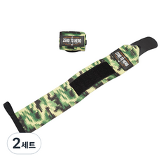 제로투히어로 헬스 카모 손목보호대 EXCLUSIVE Digital camo 양쪽 세트, 2세트