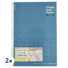 KOKUYO 國譽 Campus 雙週計畫罫筆記本A5, 深藍色, 2本