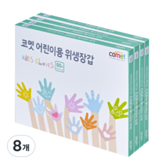스마일리 1+1 따뜻한 유아동 니트 기모 안감 장갑 남녀공용 데일리 상품 이미지