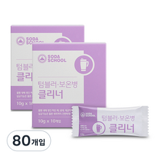 소다스쿨 텀블러 보온병 클리너, 10g, 80개