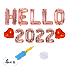 제이벌룬 연말파티 hello 2022 풍선세트, 단어풍선(로즈골드), 숫자풍선(로즈골드), 4세트