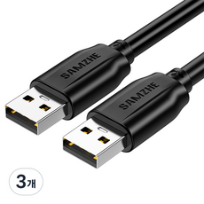 SAMZHE USB2.0 AM AM AA 고속 연장케이블, 3개, 0.5m