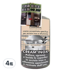 MARBEC 馬貝克 淨亮拋光劑, 100ml, 不鏽鋼 鋁合金 金屬清潔劑, 4瓶