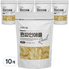 자연다움 퀸파인애플, 100g, 10개