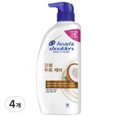 헤드앤숄더 건성 두피케어 샴푸, 750ml, 4개