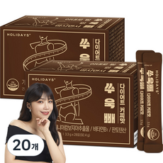 홀리데이즈 쑤욱빼 다이어트 커피맛