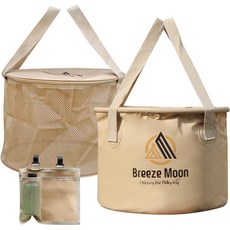 브리즈문 캠핑 설거지통 가방 30L + 메쉬 건조망 + 미니포켓 + 세제통 풀세트, 크림베이지