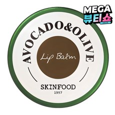 스킨푸드 아보카도 & 올리브 립밤 12g, 1개
