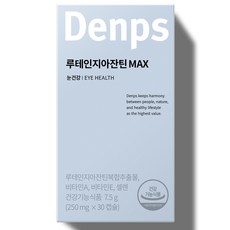 덴프스 루테인지아잔틴 MAX, 30정, 1박스