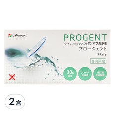 Menicon Progent A/B劑除蛋白酵素強效清潔液 Set, 7對, 2盒