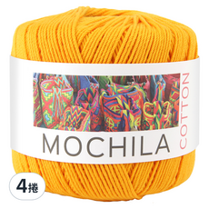 brandyarn Mochila系列 棉針織線, 100%優質棉, 50g±5g, 大約200mt, 橘色, 4捲