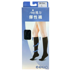 健妮醫療彈性中統襪, 280丹, 杜邦萊卡材質, 美觀大方, 男女適用, L, 1雙, 中筒襪