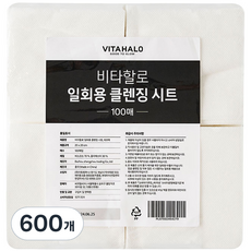 VITAHALO 一次性海綿, 600件