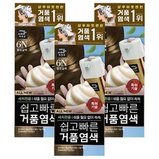 미쟝센 올 뉴 쉽고 빠른 거품 염색제, 6N밝은갈색, 3개