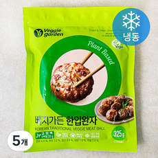 베지가든 한입완자 (냉동), 325g, 5개