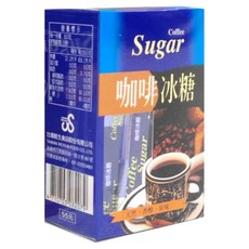 維生咖啡冰糖盒8g*20支，獨立包裝，方便攜帶，天然原料，健康安心, 1入
