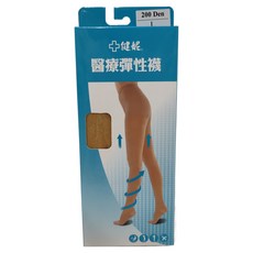 Jiani 健妮 醫療彈性褲襪200D 膚色 L 號 舒適透氣 醫療級彈性