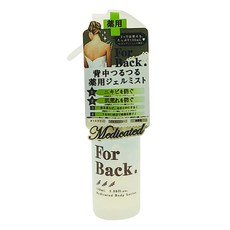 Pelican 沛麗康 For Back. 背部專用噴霧凝膠, 除菌洗淨 調整膚況 除去痘痘生長環境 潤膚美背, 100ml, 1瓶