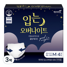 예지미인 입는 오버나이트, 중형, 4개입, 3개