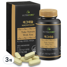 뉴트리코어 마그네슘, 60정, 81g, 3개