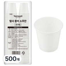 탐사 종이 소주잔 70ml, 500개