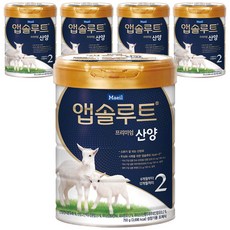 앱솔루트 프리미엄 산양 분유 2단계, 750g, 5개