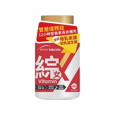 統欣生技TX 全效守護系列女性綜合維生素, 含有13種人體必需維生素, 提供全面的營養支持, 高效吸收, 60錠, 500mg, 60顆, 1罐