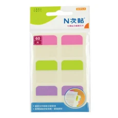 N次貼 單面分類索引片 66533, 28 x 25mm, 洋紅色+綠色+紫色, 60片x6組, 文件分類標籤, 60片, 6組