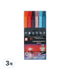 SAKURA Koi 著色筆刷 6色組, 05 日落, 3個