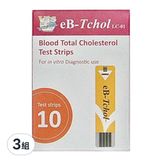 eBmonitor 醫必 Tchol 暐世 膽固醇總量試紙 LC-01 Set 20 (2組), 10片, 3組